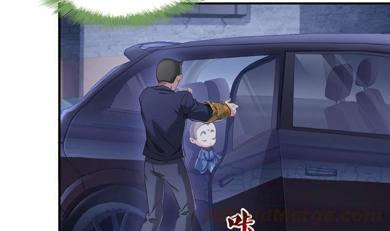 修真聊天群韩漫全集-第138话 催眠气体过期了？无删减无遮挡章节图片 