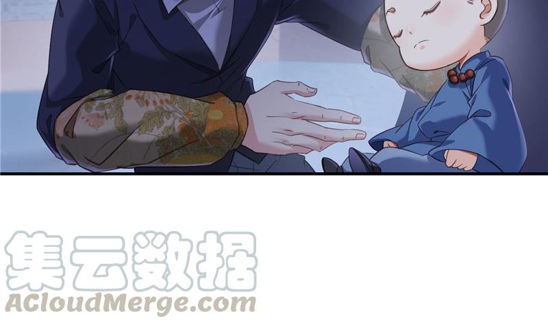 修真聊天群韩漫全集-第138话 催眠气体过期了？无删减无遮挡章节图片 