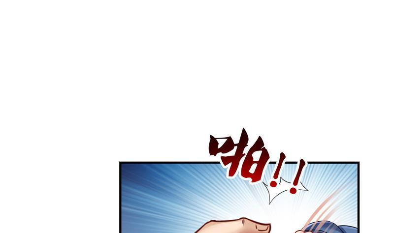 修真聊天群韩漫全集-第138话 催眠气体过期了？无删减无遮挡章节图片 