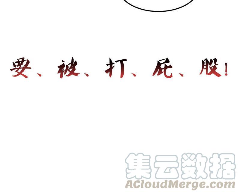 修真聊天群韩漫全集-第138话 催眠气体过期了？无删减无遮挡章节图片 
