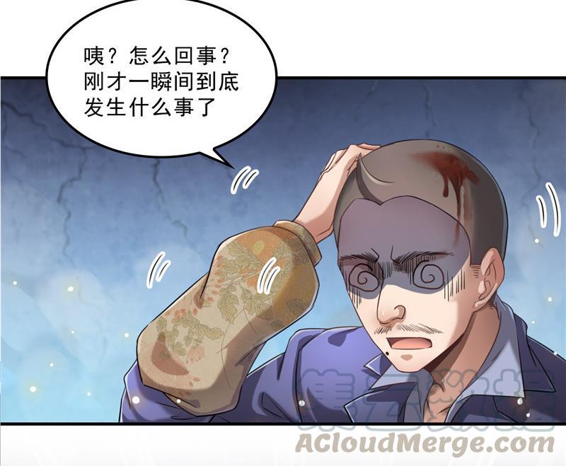 修真聊天群韩漫全集-139 曹施主，骗人是要打屁股的无删减无遮挡章节图片 