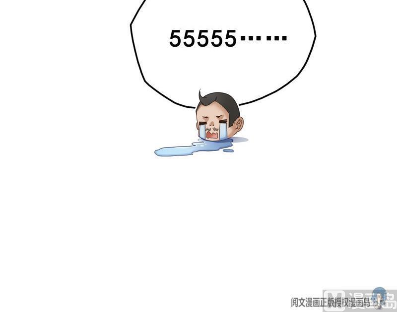 修真聊天群韩漫全集-139 曹施主，骗人是要打屁股的无删减无遮挡章节图片 