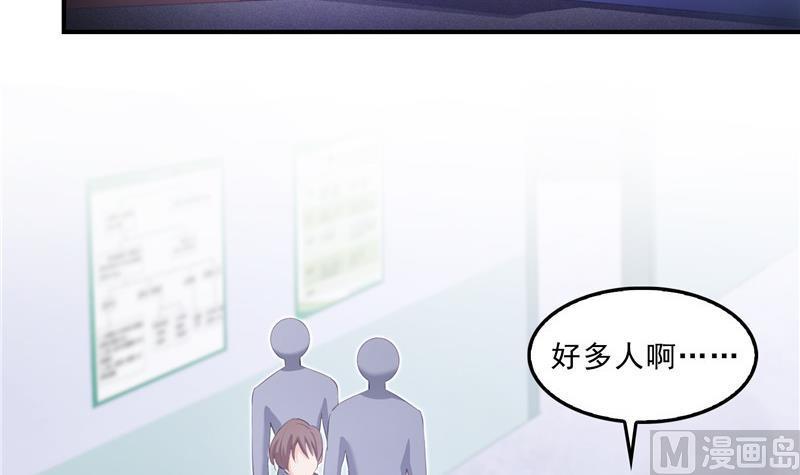 修真聊天群韩漫全集-139 曹施主，骗人是要打屁股的无删减无遮挡章节图片 
