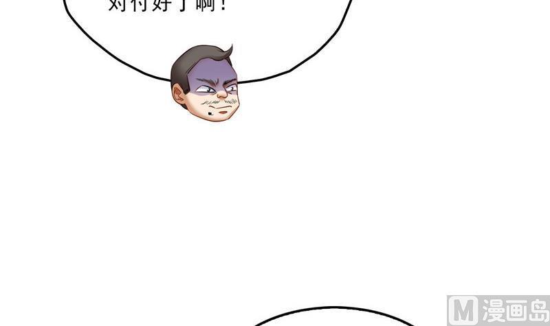 修真聊天群韩漫全集-139 曹施主，骗人是要打屁股的无删减无遮挡章节图片 