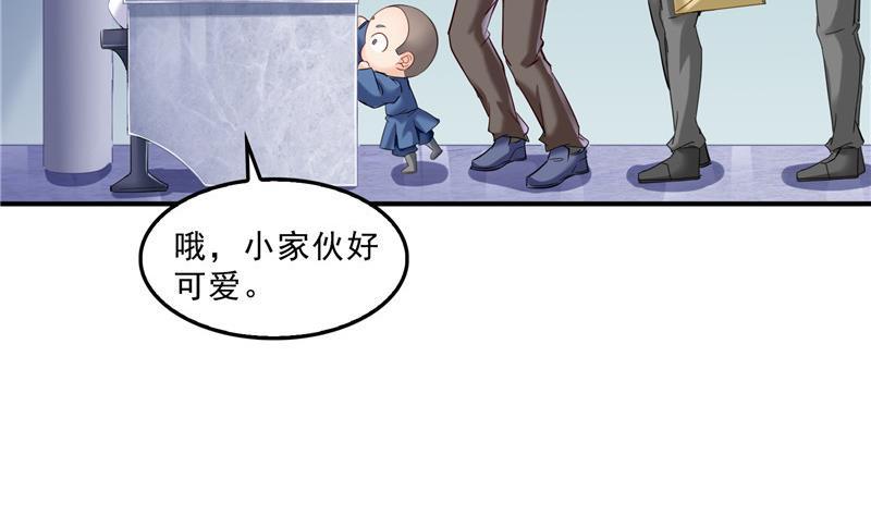 修真聊天群韩漫全集-139 曹施主，骗人是要打屁股的无删减无遮挡章节图片 