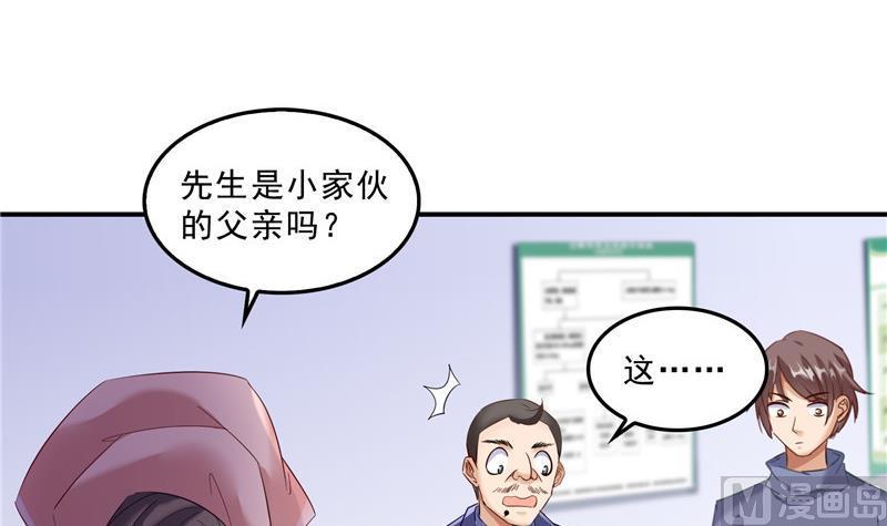 修真聊天群韩漫全集-139 曹施主，骗人是要打屁股的无删减无遮挡章节图片 