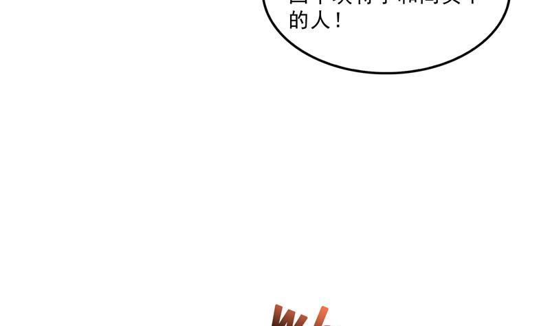修真聊天群韩漫全集-139 曹施主，骗人是要打屁股的无删减无遮挡章节图片 