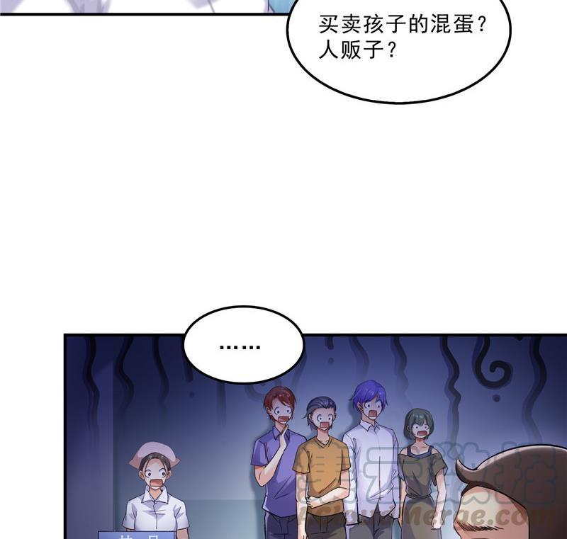 修真聊天群韩漫全集-139 曹施主，骗人是要打屁股的无删减无遮挡章节图片 