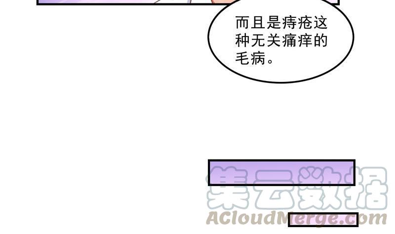 修真聊天群韩漫全集-139 曹施主，骗人是要打屁股的无删减无遮挡章节图片 