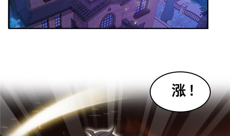 修真聊天群韩漫全集-139 曹施主，骗人是要打屁股的无删减无遮挡章节图片 