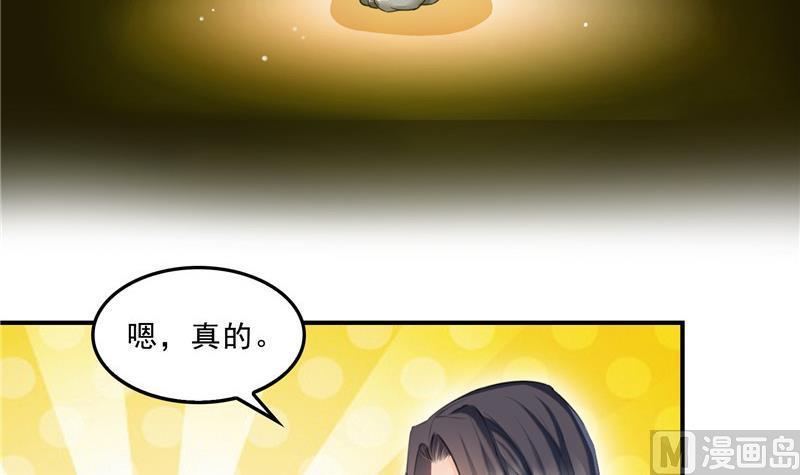 修真聊天群韩漫全集-139 曹施主，骗人是要打屁股的无删减无遮挡章节图片 