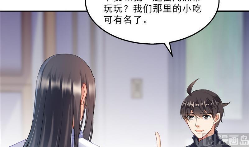 修真聊天群韩漫全集-第140话 曹施主，有人找你无删减无遮挡章节图片 