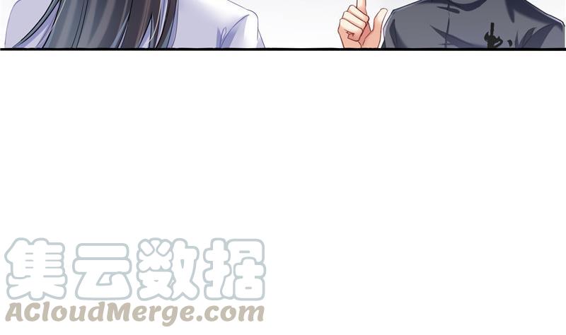 修真聊天群韩漫全集-第140话 曹施主，有人找你无删减无遮挡章节图片 