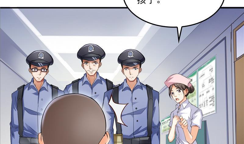 修真聊天群韩漫全集-第140话 曹施主，有人找你无删减无遮挡章节图片 