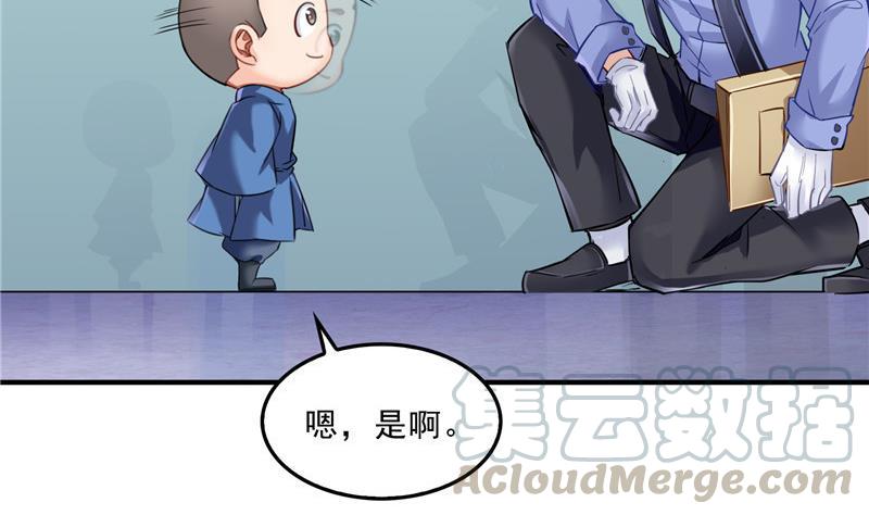 修真聊天群韩漫全集-第140话 曹施主，有人找你无删减无遮挡章节图片 