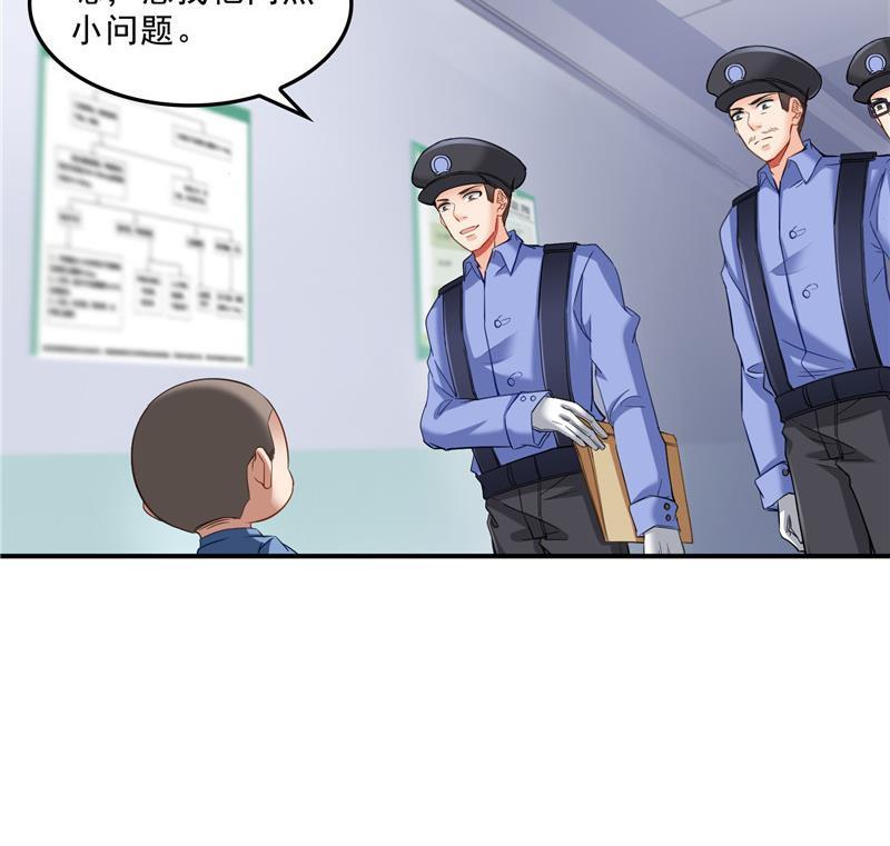 修真聊天群韩漫全集-第140话 曹施主，有人找你无删减无遮挡章节图片 