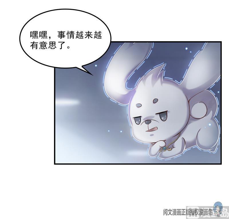 修真聊天群韩漫全集-第140话 曹施主，有人找你无删减无遮挡章节图片 