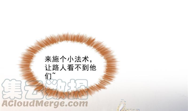 修真聊天群韩漫全集-第140话 曹施主，有人找你无删减无遮挡章节图片 