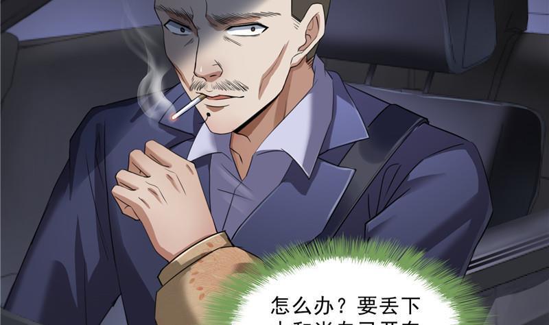 修真聊天群韩漫全集-第140话 曹施主，有人找你无删减无遮挡章节图片 
