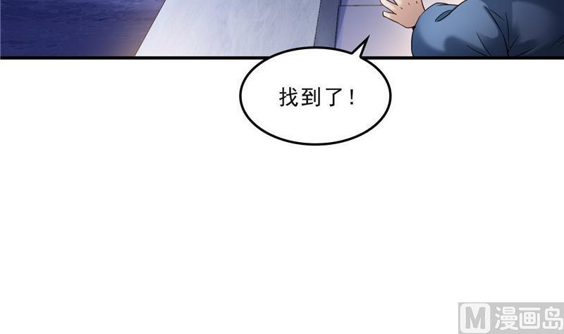修真聊天群韩漫全集-第140话 曹施主，有人找你无删减无遮挡章节图片 