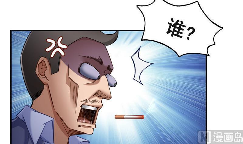修真聊天群韩漫全集-第140话 曹施主，有人找你无删减无遮挡章节图片 