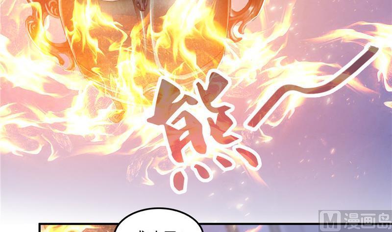 修真聊天群韩漫全集-第140话 曹施主，有人找你无删减无遮挡章节图片 