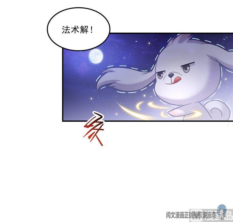 修真聊天群韩漫全集-第140话 曹施主，有人找你无删减无遮挡章节图片 
