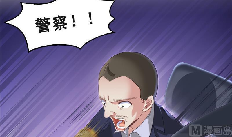 修真聊天群韩漫全集-第140话 曹施主，有人找你无删减无遮挡章节图片 