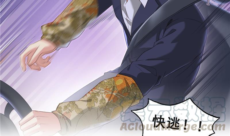 修真聊天群韩漫全集-第140话 曹施主，有人找你无删减无遮挡章节图片 