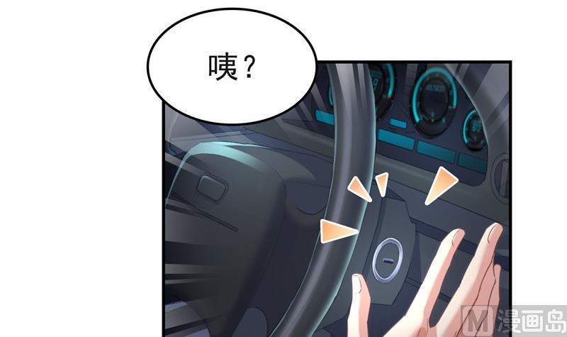 修真聊天群韩漫全集-第140话 曹施主，有人找你无删减无遮挡章节图片 