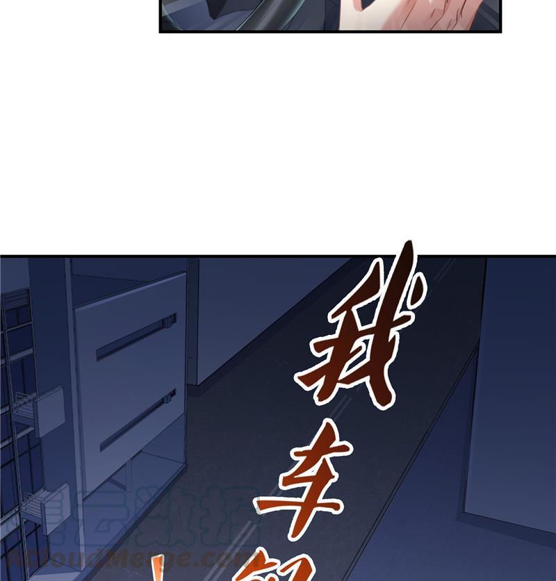修真聊天群韩漫全集-第140话 曹施主，有人找你无删减无遮挡章节图片 