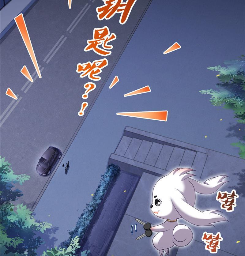 修真聊天群韩漫全集-第140话 曹施主，有人找你无删减无遮挡章节图片 