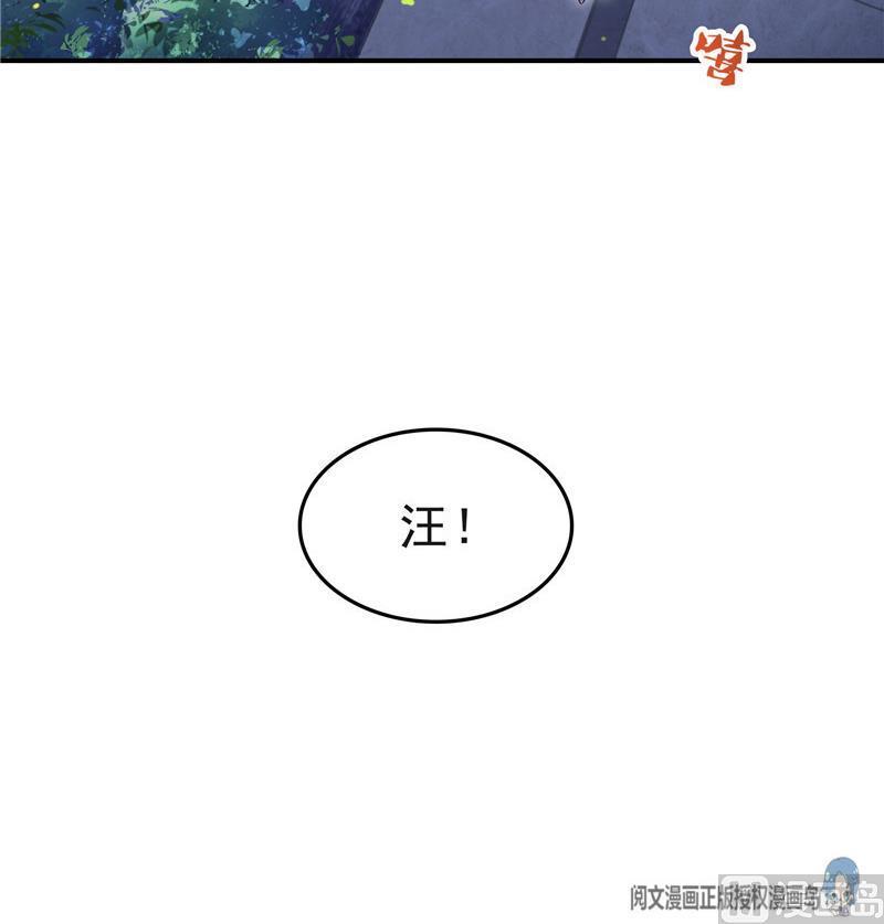 修真聊天群韩漫全集-第140话 曹施主，有人找你无删减无遮挡章节图片 