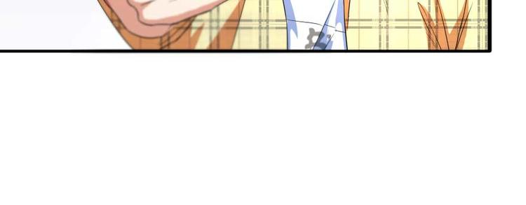 修真聊天群韩漫全集-第15话 我与众不同的炼丹炉无删减无遮挡章节图片 