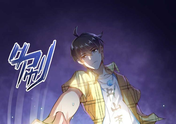 修真聊天群韩漫全集-第15话 我与众不同的炼丹炉无删减无遮挡章节图片 