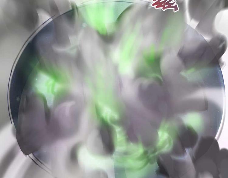 修真聊天群韩漫全集-第15话 我与众不同的炼丹炉无删减无遮挡章节图片 