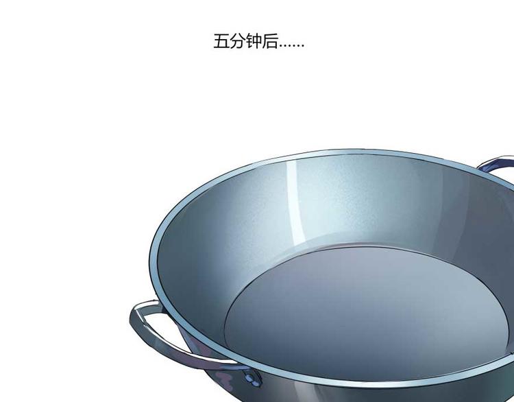 修真聊天群韩漫全集-第15话 我与众不同的炼丹炉无删减无遮挡章节图片 
