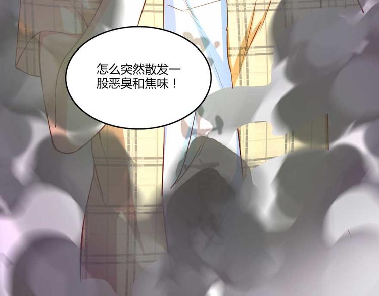 修真聊天群韩漫全集-第15话 我与众不同的炼丹炉无删减无遮挡章节图片 
