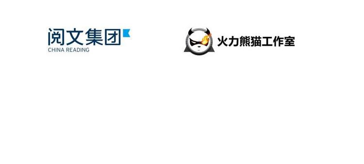 修真聊天群韩漫全集-第15话 我与众不同的炼丹炉无删减无遮挡章节图片 