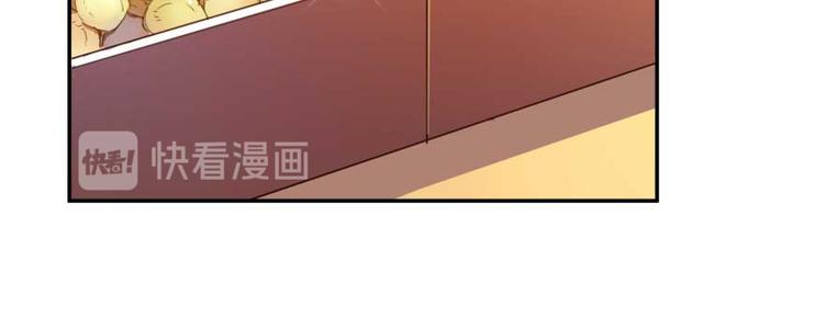 修真聊天群韩漫全集-第15话 我与众不同的炼丹炉无删减无遮挡章节图片 