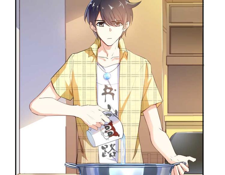 修真聊天群韩漫全集-第15话 我与众不同的炼丹炉无删减无遮挡章节图片 