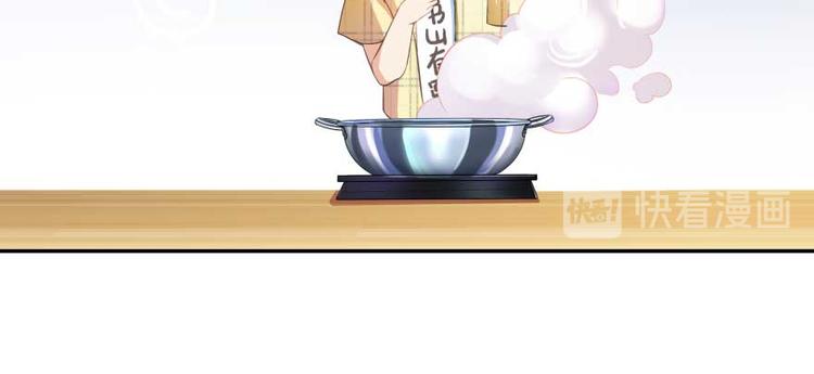 修真聊天群韩漫全集-第15话 我与众不同的炼丹炉无删减无遮挡章节图片 