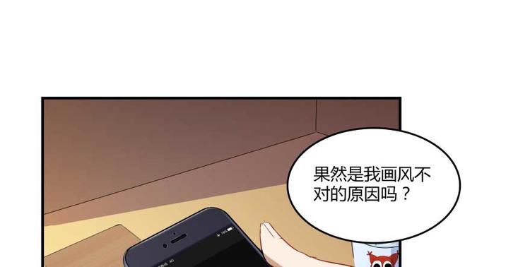 修真聊天群韩漫全集-第15话 我与众不同的炼丹炉无删减无遮挡章节图片 