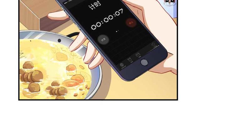 修真聊天群韩漫全集-第15话 我与众不同的炼丹炉无删减无遮挡章节图片 
