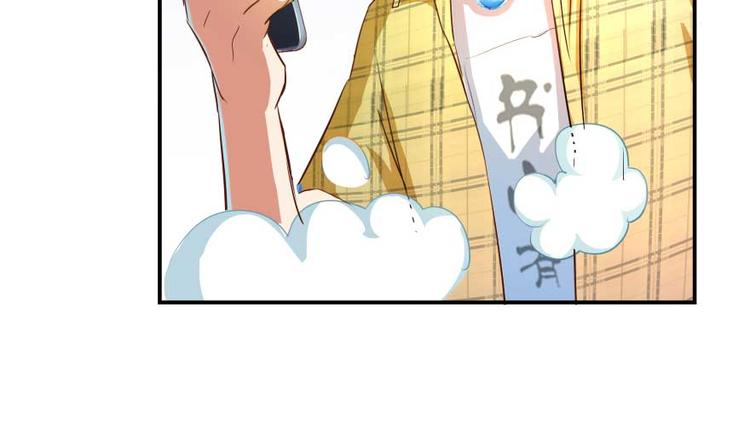 修真聊天群韩漫全集-第15话 我与众不同的炼丹炉无删减无遮挡章节图片 