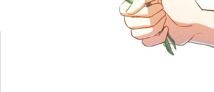修真聊天群韩漫全集-第15话 我与众不同的炼丹炉无删减无遮挡章节图片 