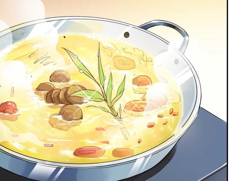 修真聊天群韩漫全集-第15话 我与众不同的炼丹炉无删减无遮挡章节图片 