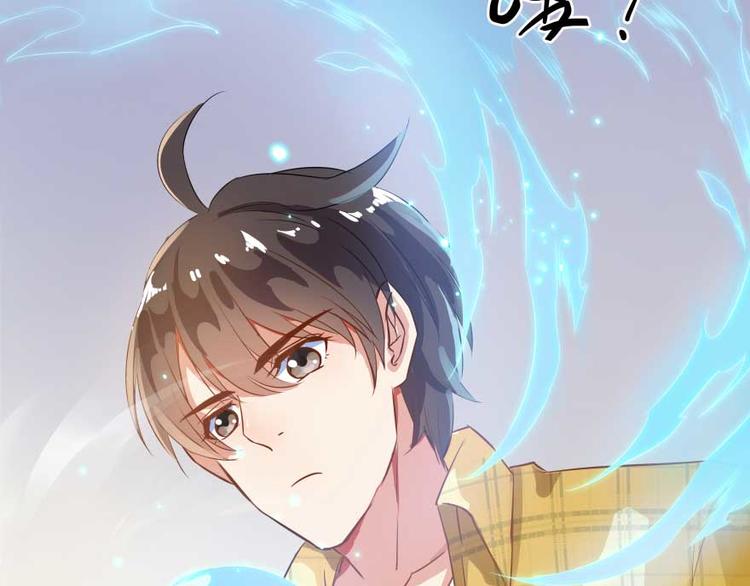 修真聊天群韩漫全集-第15话 我与众不同的炼丹炉无删减无遮挡章节图片 