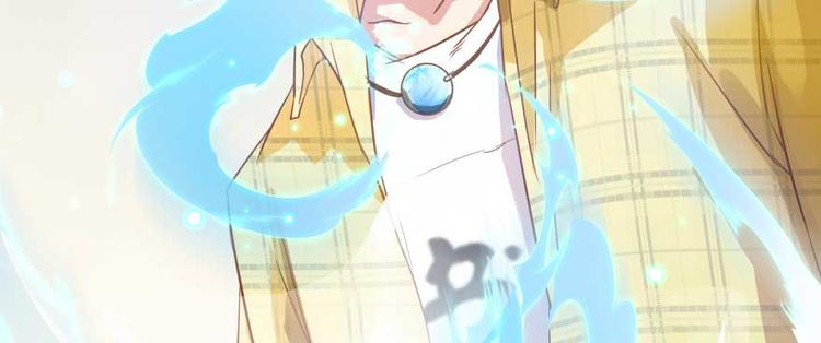 修真聊天群韩漫全集-第15话 我与众不同的炼丹炉无删减无遮挡章节图片 