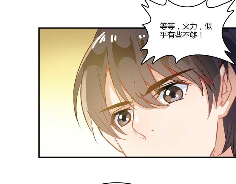 修真聊天群韩漫全集-第15话 我与众不同的炼丹炉无删减无遮挡章节图片 